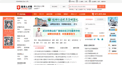 Desktop Screenshot of hubei.yixuezp.com