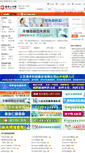 Mobile Screenshot of guizhou.yixuezp.com